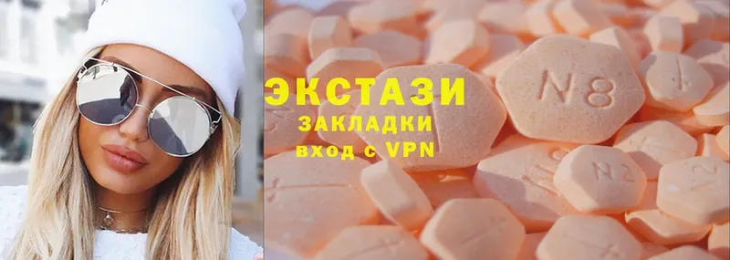 магазин продажи   МЕГА ссылка  Ecstasy 280мг  Кириллов 