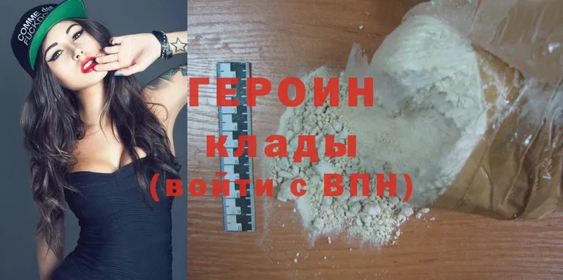 МЕГА онион  Кириллов  Героин Heroin 